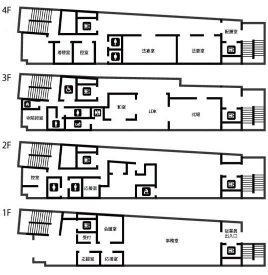 セレモール花廣 新館