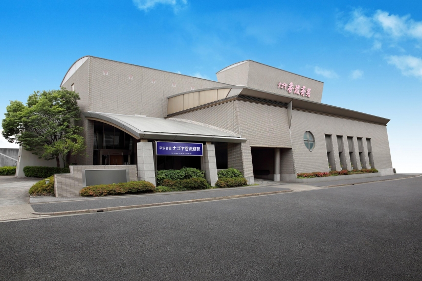 平安会館 ナゴヤ香流斎苑