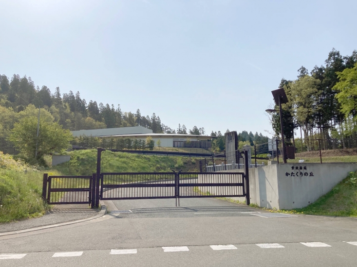 紫波斎苑 かたくりの丘