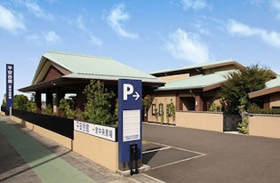 平安会館 一宮中央斎場