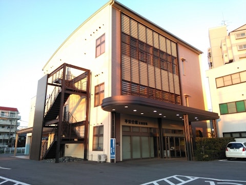 平安会館 江南斎場