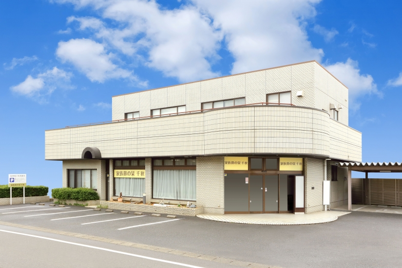 家族葬の栞 千秋