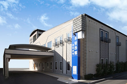 平安会館 津島斎場