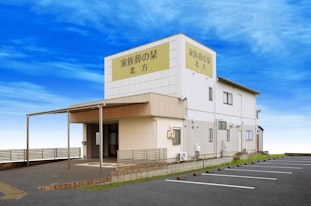 家族葬の栞 北方