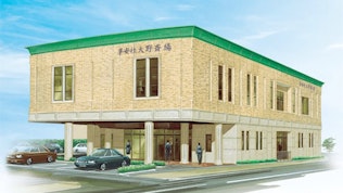 平安社 大野斎場