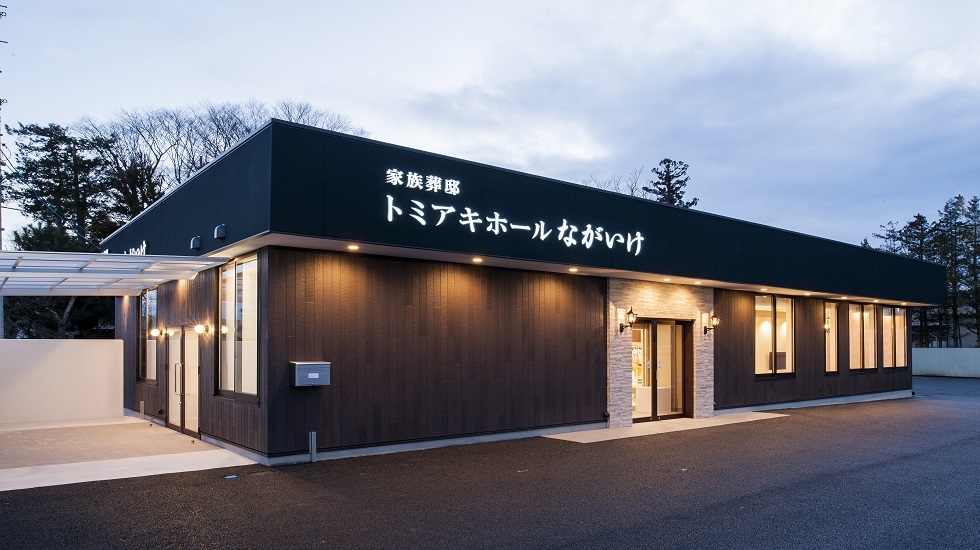 家族葬邸トミアキホールながいけ