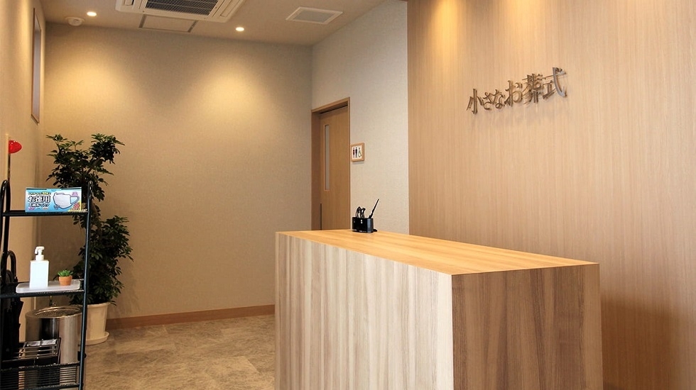 小さなお葬式 松任野々市蓮花寺ホール