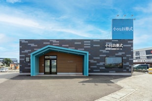 小さなお葬式 松任野々市蓮花寺ホール