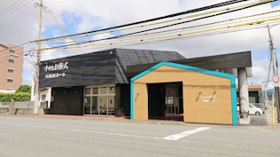 小さなお葬式　南福岡ホール