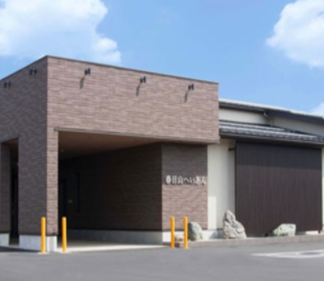 春日山セレモニーホールへいあん