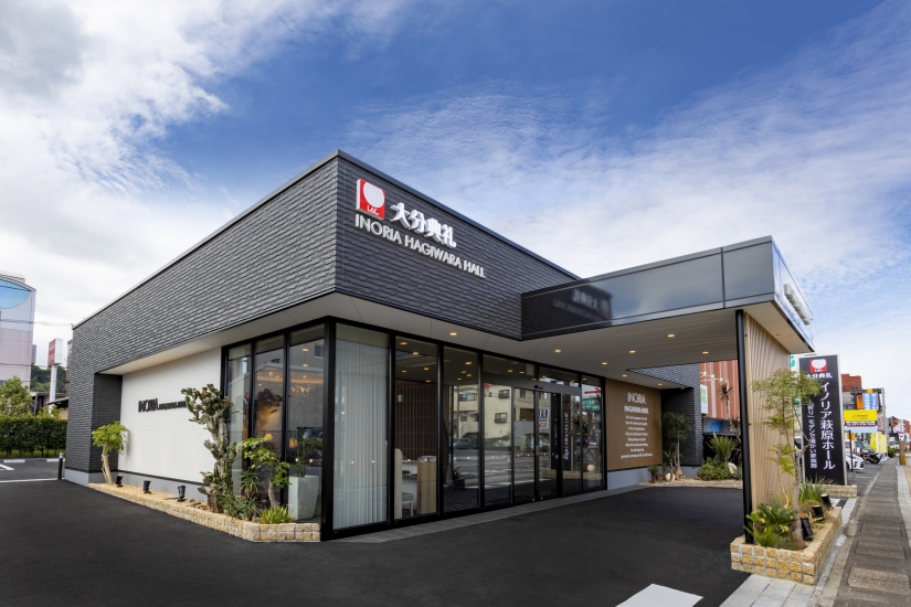 INORIA萩原ホール