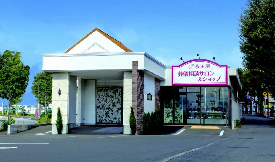 小さな家族葬ハウス®上溝