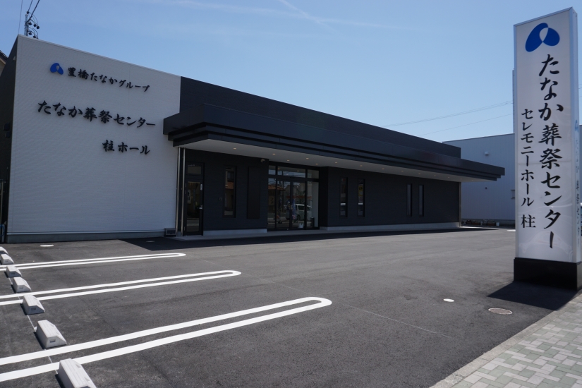 セレモニーホール柱