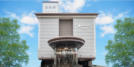 フローラルホール門真会館