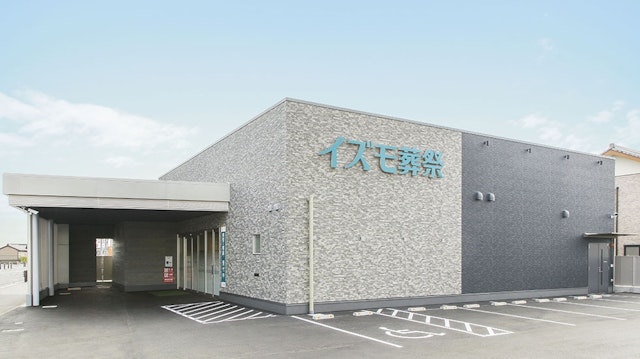 イズモ葬祭 池浦