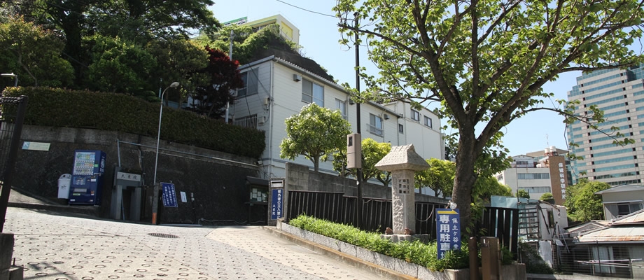 宗教法人大乗院　保土ヶ谷霊園