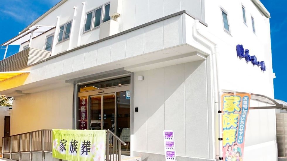 原三松堂 はらホール