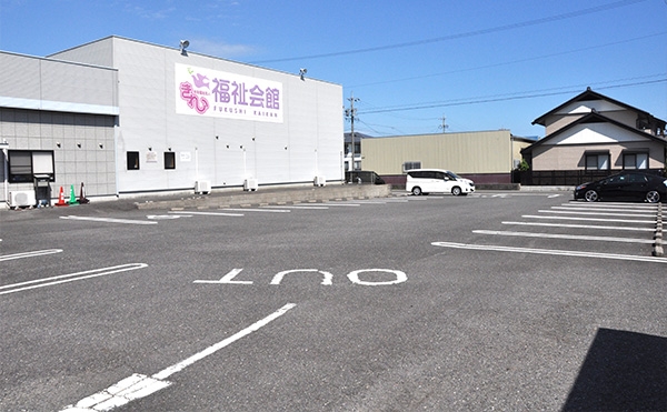 きれい福祉会館 白子