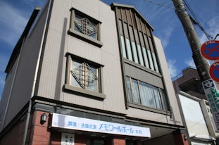 メモワールホール本牧