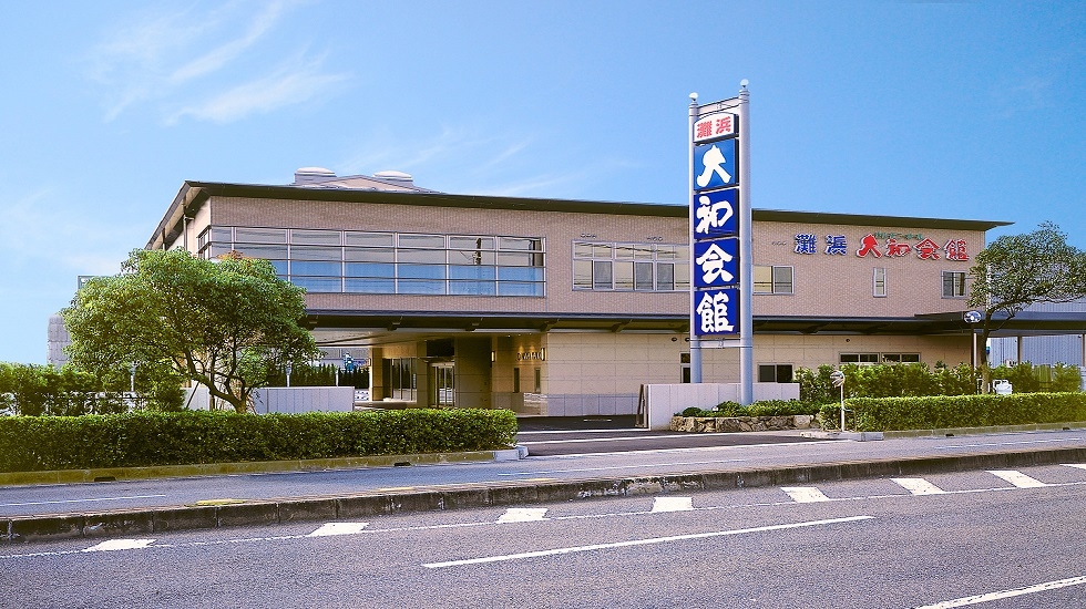 灘浜大和会館