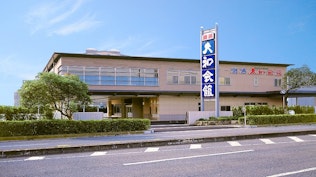 灘浜大和会館