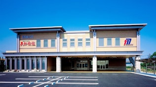 東加古川大和会館