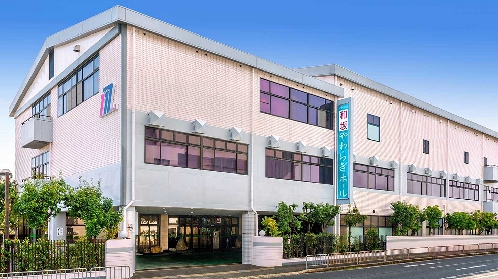 和坂やわらぎホール