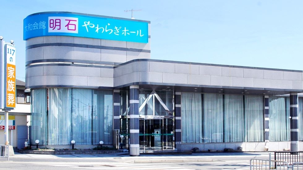 朝霧やわらぎホール