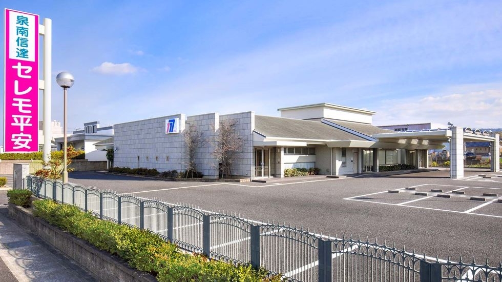 泉南信達セレモ平安