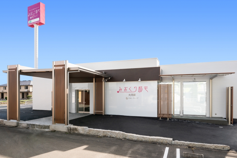 みおくり邸宅 大河原