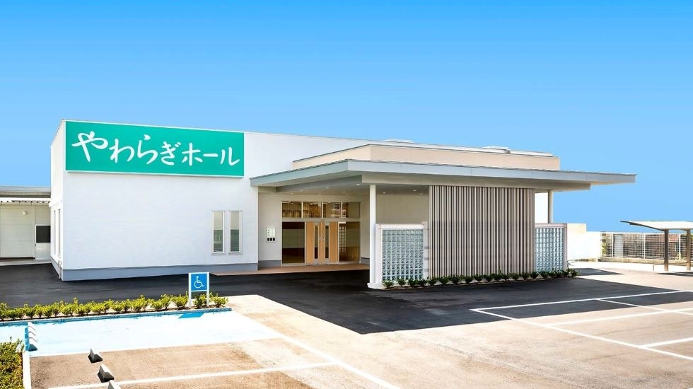 永穂やわらぎホール