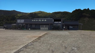 阿南セレモニーホール花水木 加茂谷ホール