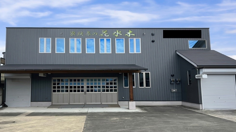 阿南セレモニーホール花水木 羽ノ浦ホール