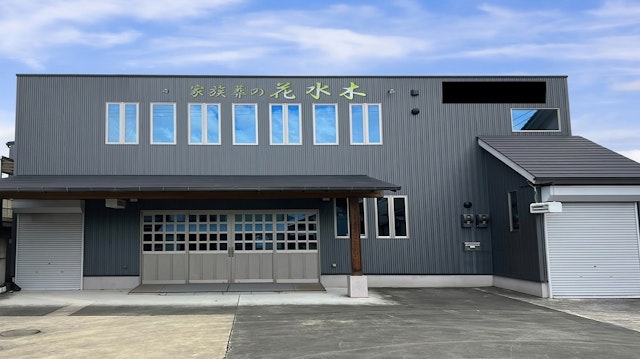 阿南セレモニーホール花水木 羽ノ浦ホール