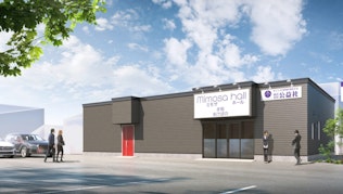 公益社ミモザホール 手稲あけぼの