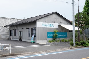 小さなお葬式 江戸川鹿骨ホール