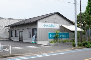 小さなお葬式 江戸川鹿骨ホール