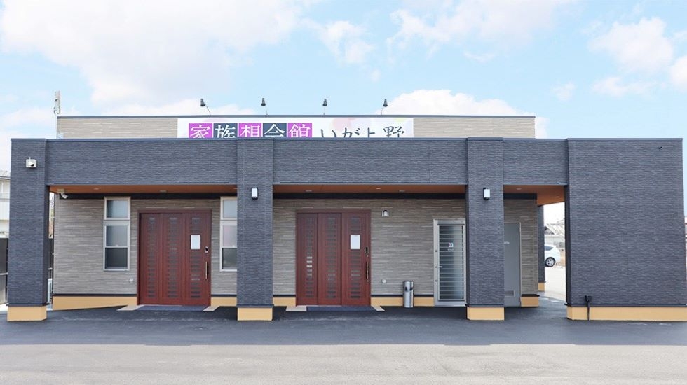 家族葬会館SORAE 西明寺