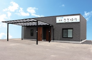 おきつも会館 別館ささゆり