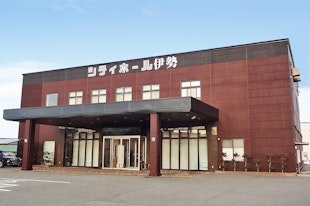 シティホール伊勢