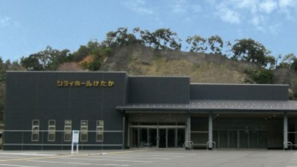 シティホールけたか