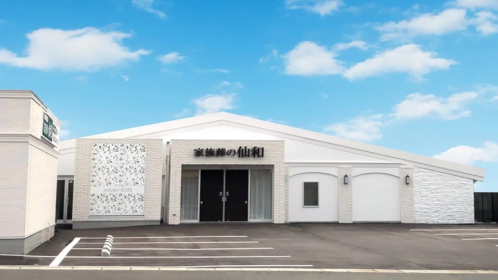 家族葬の仙和 山形南原ホール