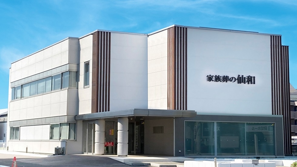 家族葬の仙和 仙台柳生ホール