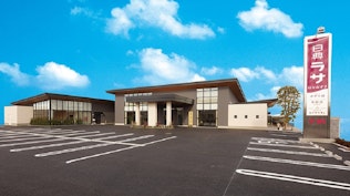 日典ラサ はなみずき