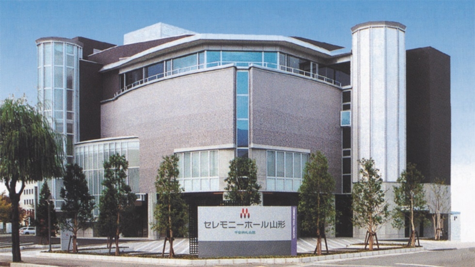 セレモニーホール山形