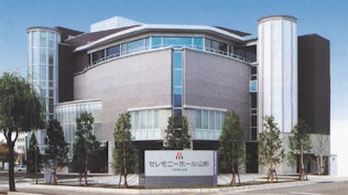 セレモニーホール山形