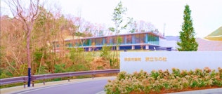 奈良市斎苑 旅立ちの杜