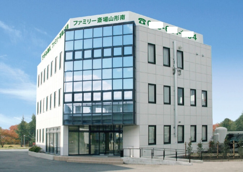 ファミリー斎場 山形南