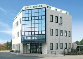 ファミリー斎場 山形南