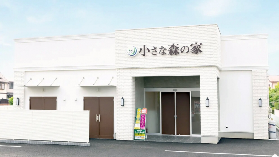 小さな森の家 牛久中央